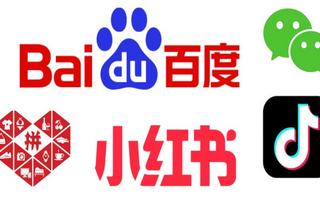 how chinese tech builds trust part 1 | How Chinese tech builds trust: part 1